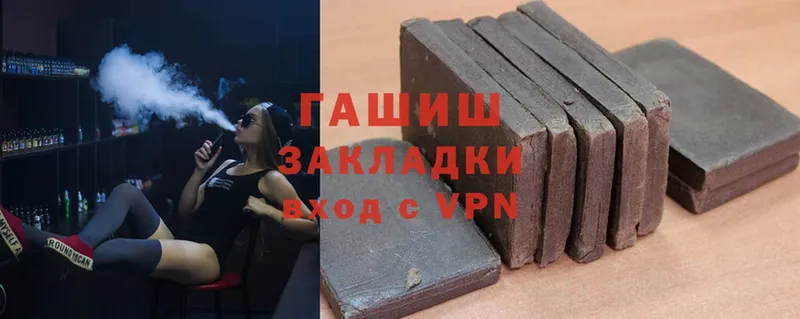 ГАШ убойный  Вуктыл 