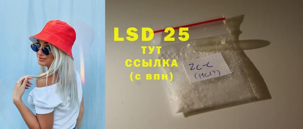 марки lsd Богородицк