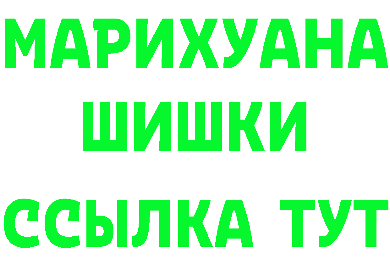 АМФ 97% как войти это блэк спрут Вуктыл